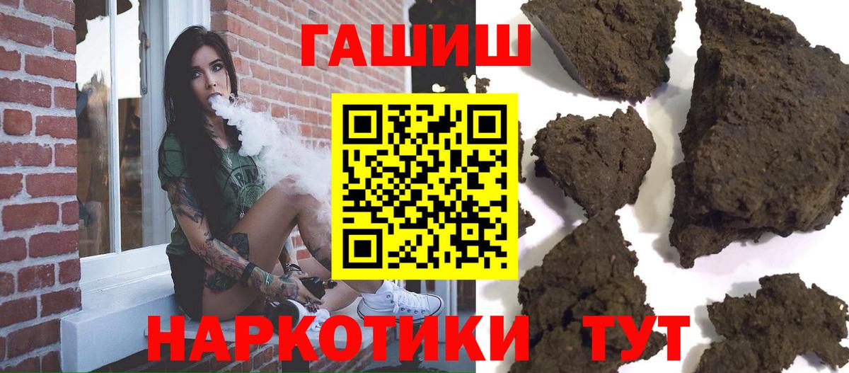 Мариинск  закладки  Вход с VPN  ГАШ Ice-O-Lator 