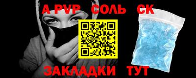 каннабис Донецк