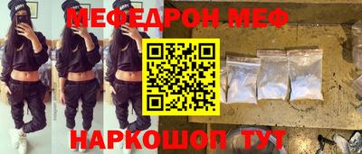 каннабис Донецк