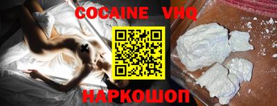 каннабис Донецк