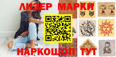 каннабис Донецк