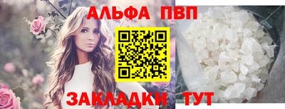 каннабис Донецк