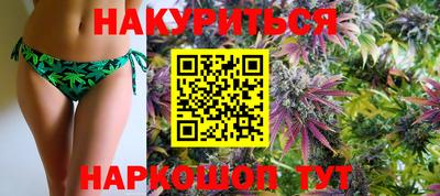 каннабис Донецк