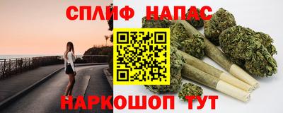 каннабис Донецк