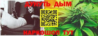 каннабис Донецк