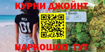 каннабис Донецк