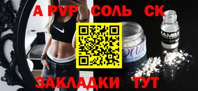крисы Дубна