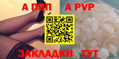 каннабис Донецк