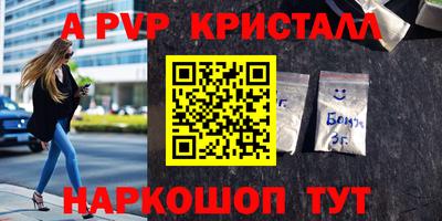 крисы Дубна