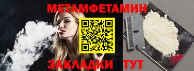 каннабис Донецк
