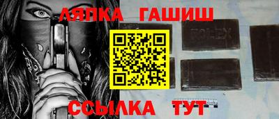 каннабис Донецк