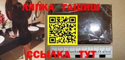 каннабис Донецк