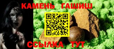 каннабис Донецк