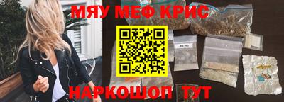 крисы Дубна