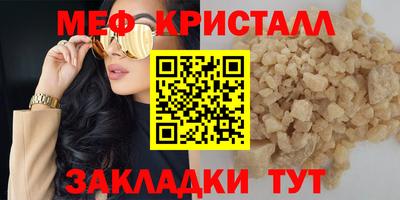 каннабис Донецк