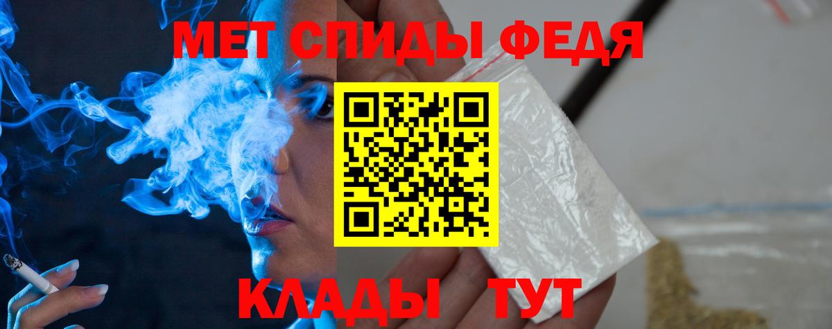 Метамфетамин пудра  Первитин  Метамфетамин пудра  Мариинск  Вход с VPN 