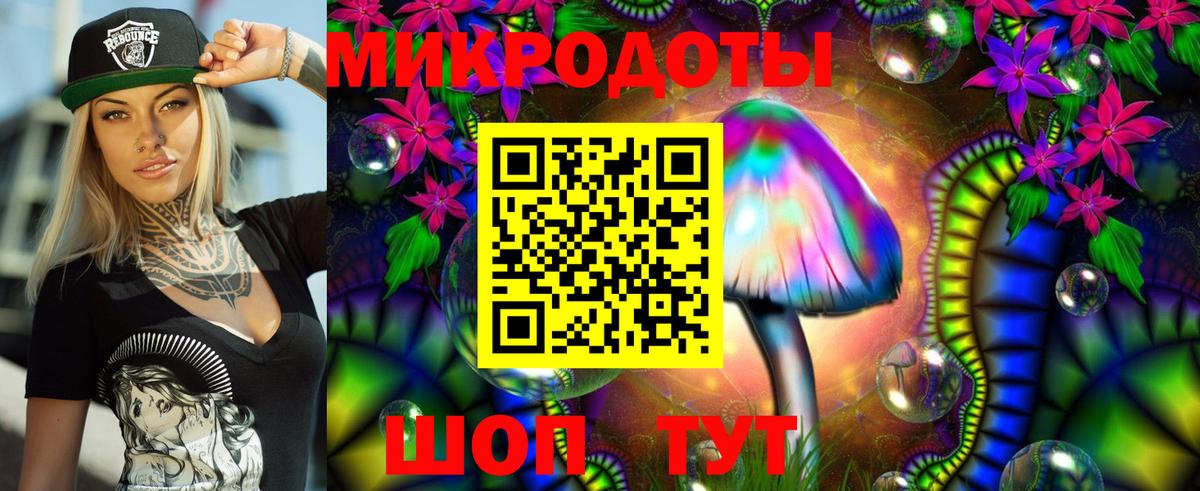 Мариинск  Галлюциногенные грибы GOLDEN TEACHER  продажа наркотиков  Вход с VPN 