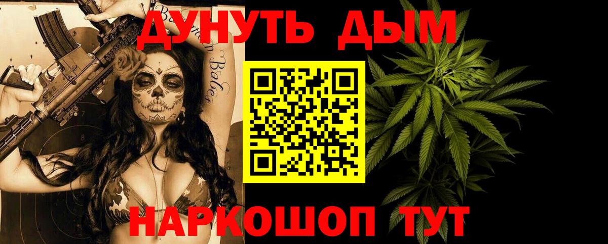 Марихуана семена Мариинск