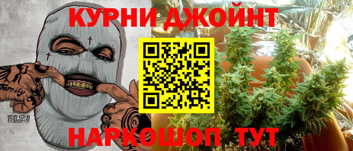 Канабис SATIVA & INDICA  Каннабис MAZAR  Вход с VPN  Марихуана индика  Мариинск 